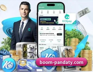 熊猫体育 APP 深度功能